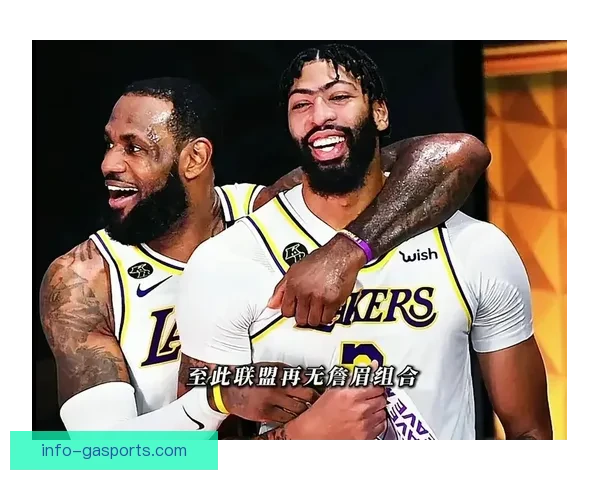 湖人评估特雷杨交易筹码詹眉组合窗口期策略分析