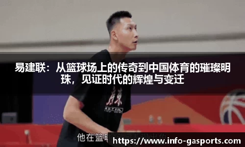 GA黄金甲体育平台