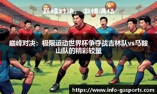 GA黄金甲体育官方网站