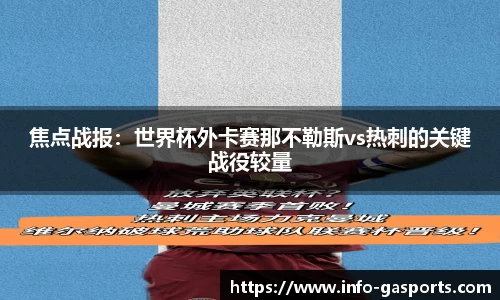 GA黄金甲体育平台