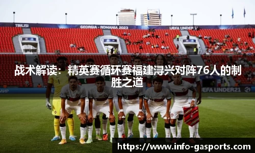 GA黄金甲体育官网