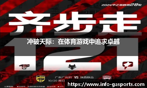 GA黄金甲体育官方网站