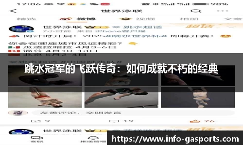 GA黄金甲体育平台