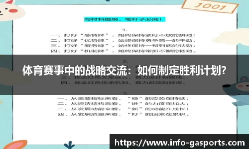 GA黄金甲体育平台