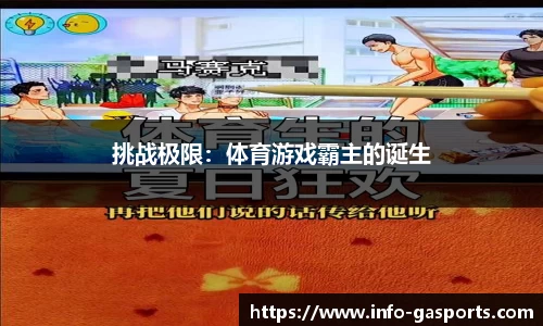 GA黄金甲体育官方网站